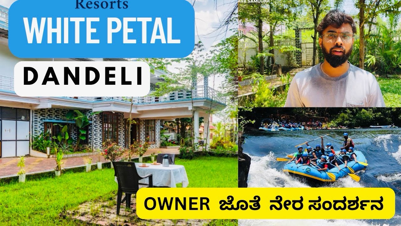 Best Budget Resort in Dandeli | 1350/- Includes complete Package ? | White Petal 9901817209