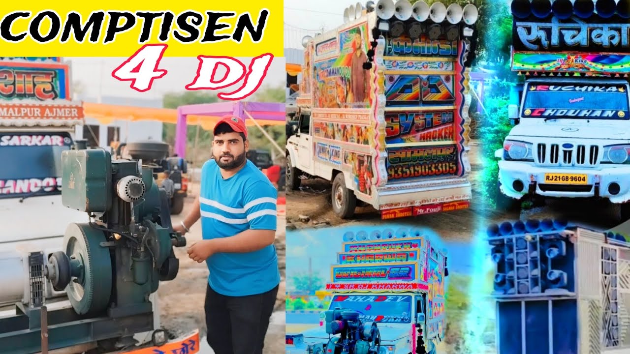 4 डीजे में हुआ फूल कॉम्पटीशन 👉vip commando dj Somalpur vs ss रुचिका डीजे 👉 कोयल डीजे 👉SR DJ