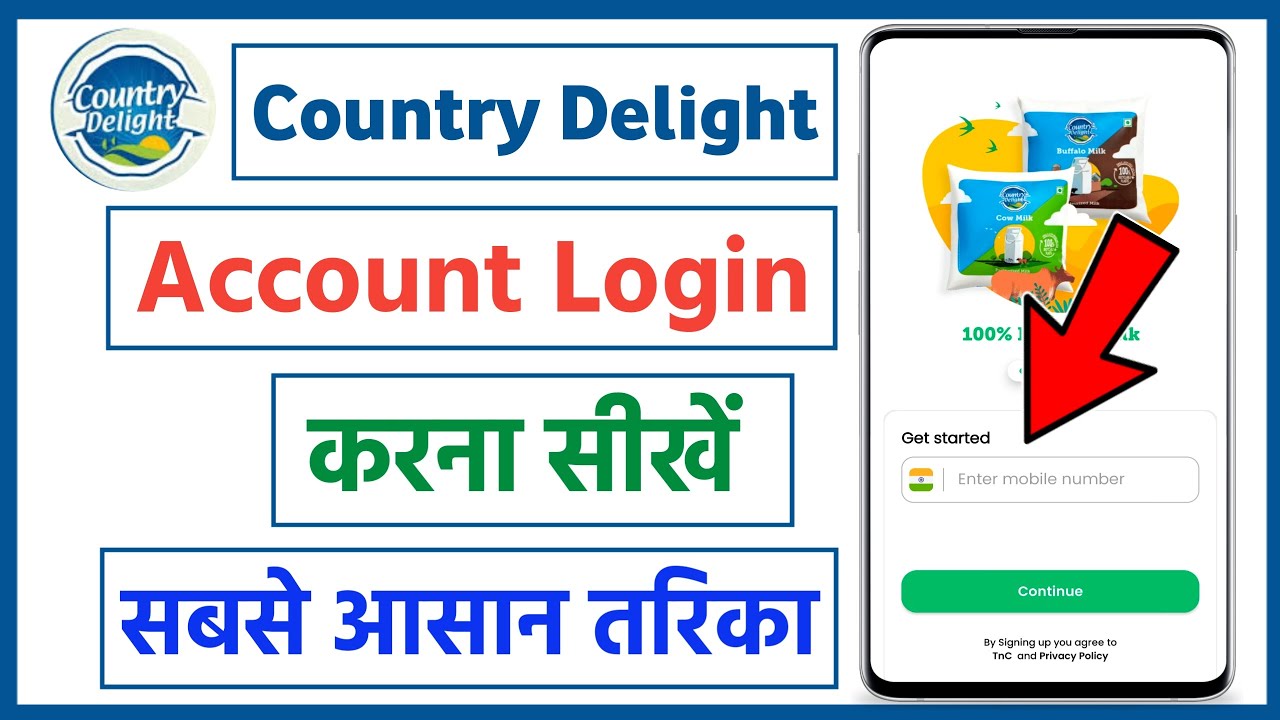 country delight app me login kaise kare | country delight account login kaise kare