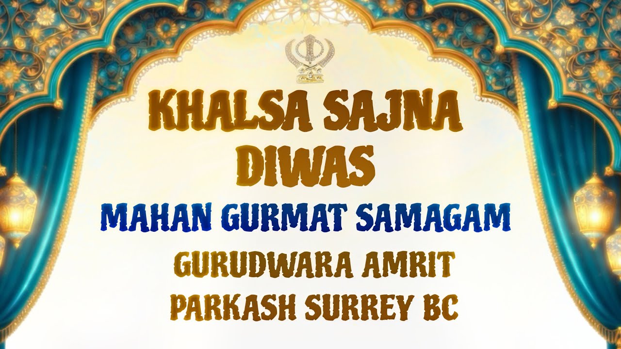 🔴 Live 8 Feb 2026 Gurudwara Amrit Parkash Surrey Bc #msstvproduction