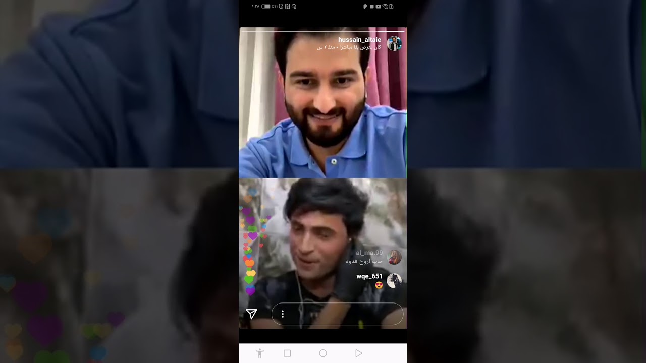 بث إبراهيم بايش مع حسين الطائي