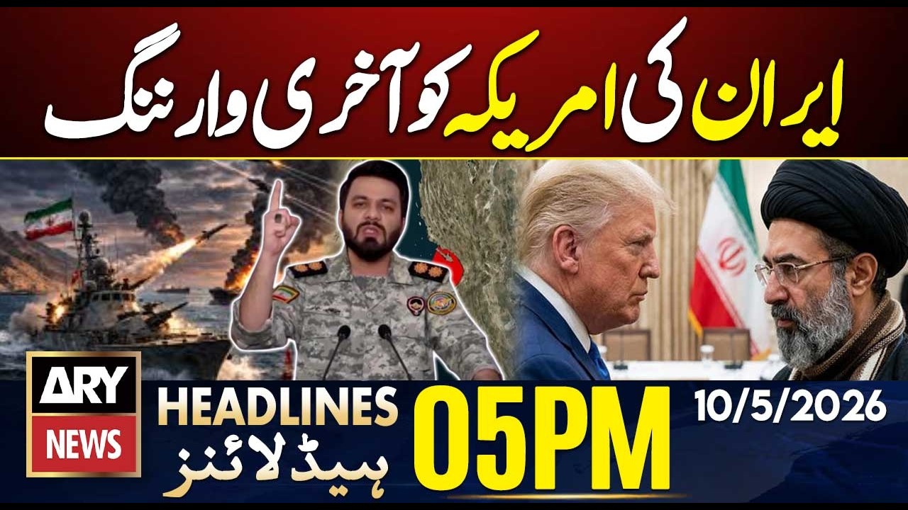 Iran US War - Iranian President&rsquo;s Statement Sparks Tensions | ARY News 5 PM Headlines || 10 May 2026
