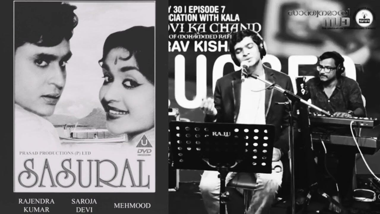 Teri Pyari Pyari Surat Ko (Unplugged) By Saurav Kishan