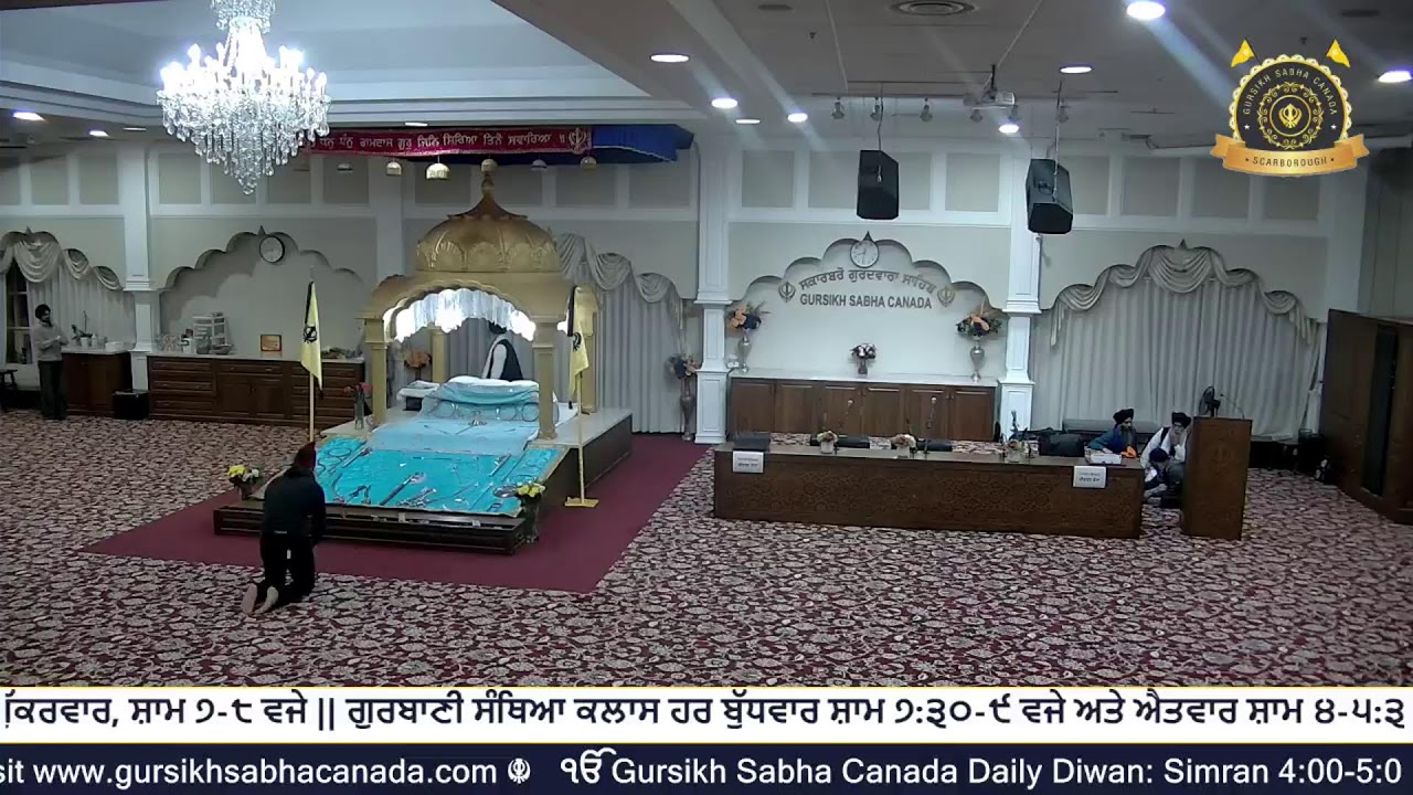 Feb 16 2026 | Gursikh Sabha Canada - Scarbough Gurdwara