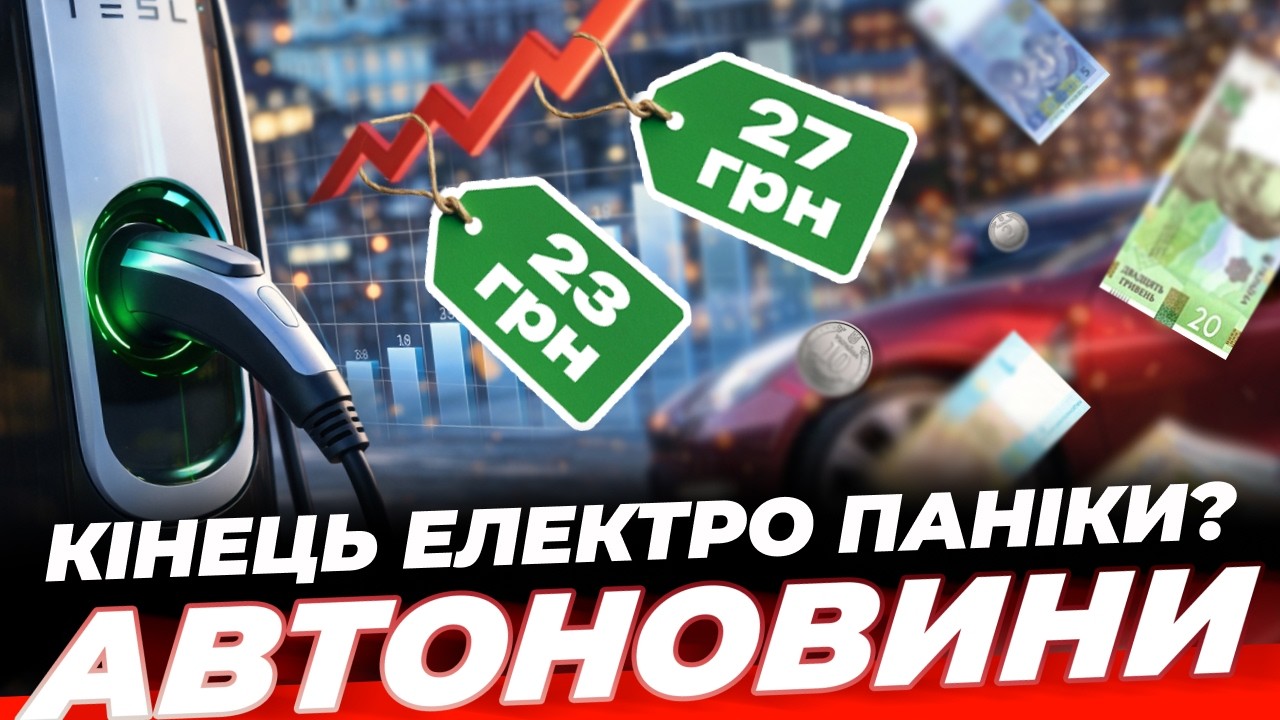 Цены на зарядку стабилизировались? Новый S-Class – ИИ офис на колесах? Автоновости Февраль 2026
