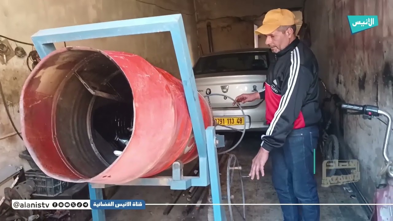 #غليزان: مخترع خمسيني ينجح في تطوير خلاطة إسمنت محلية الصنع