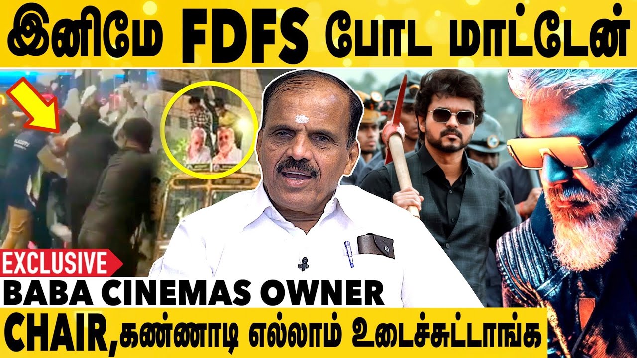 Thunivu Collection-தான் அதிகம் | Coimbatore Baba Cinemas Owner Exclusive Interview |Thunivu | Varisu