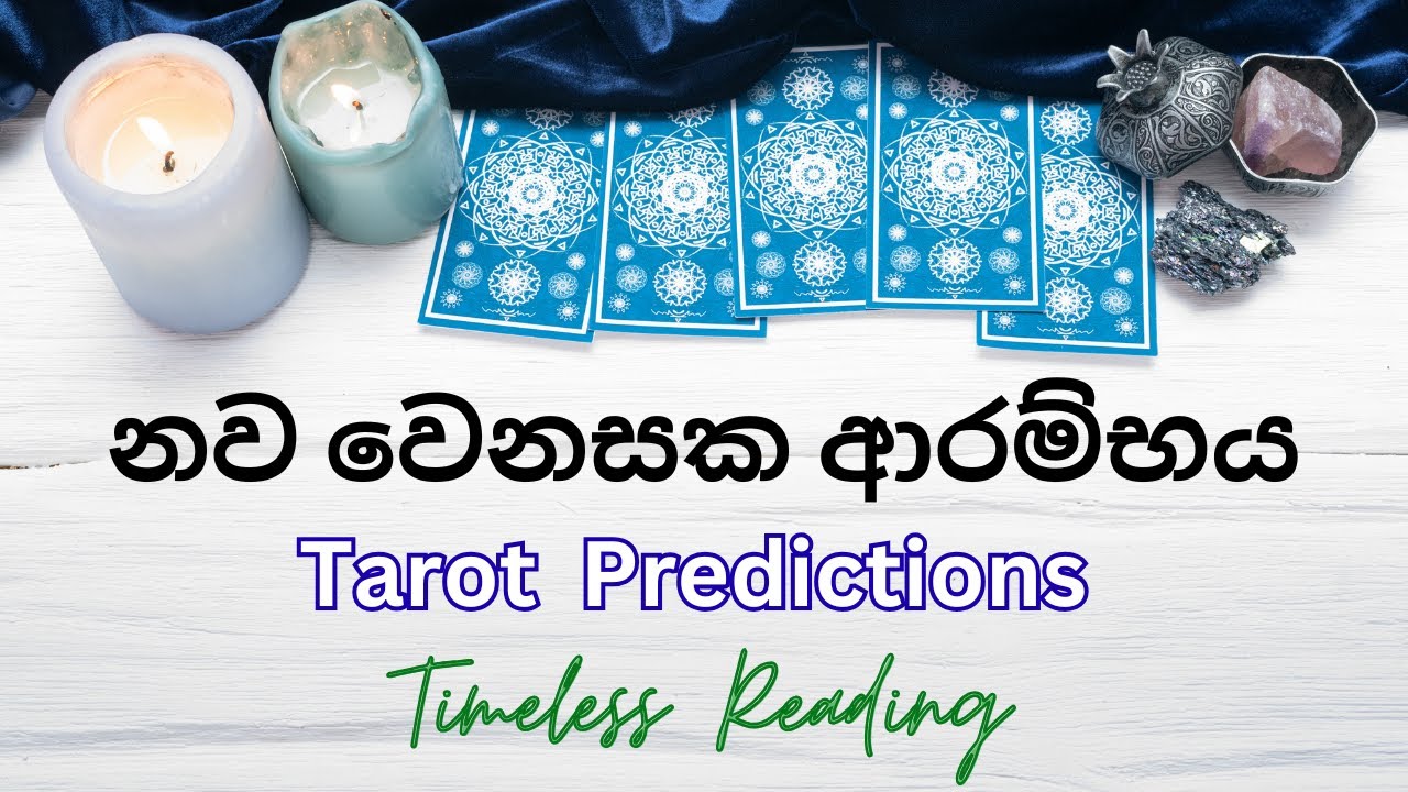 නව වෙනසක ආරම්භය  | Timeless Reading | Tarot Sinhala