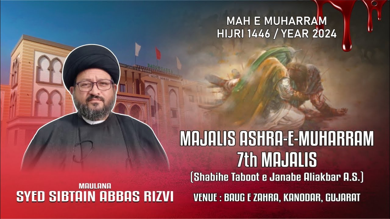 7th Moharram | 1446-2024 | Moulana Sayd Sibtain  Abbas Rizvi  | Kanodar |Baug e Zahra  | India