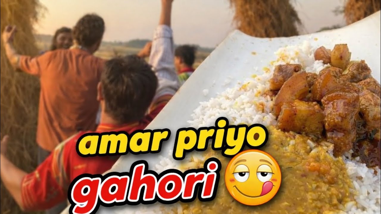 AMAR URUKAR KHANA SAUK🤤#2026 #bihu 