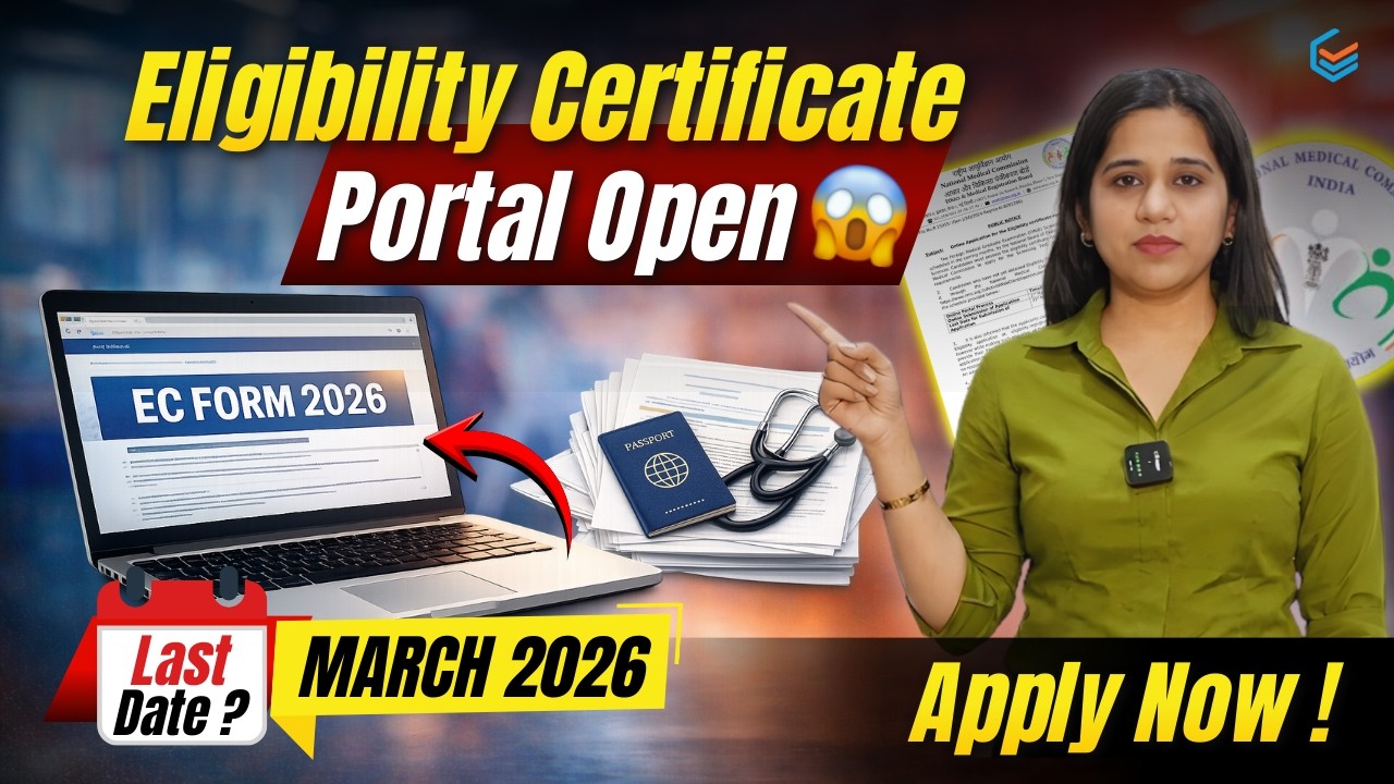 Eligibility Certificate Portal Open 2026 | EC Form 2026 Apply Online | Eligibility Certificate