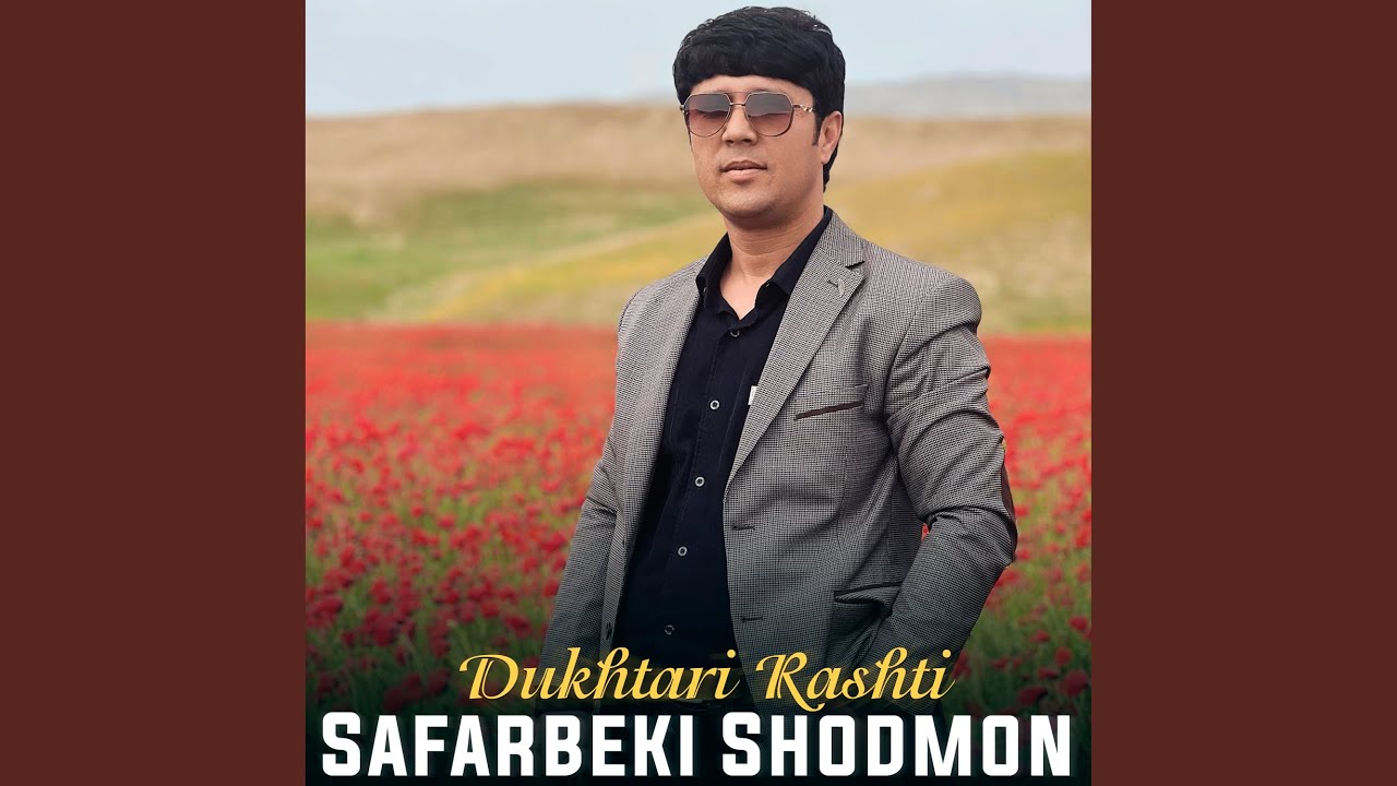 Dukhtari Rashti