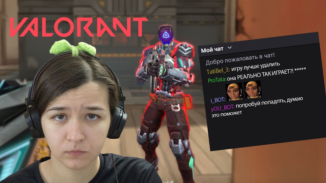 Чат учит играть в Valorant и что-то даже получается