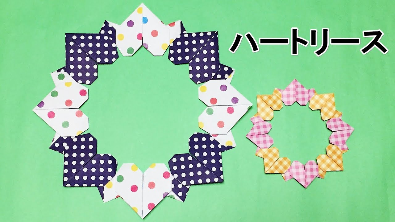 【折り紙】ハートリースの簡単でかわいい折り方【音声解説あり】Origami Heart wreath 　バレンタインリース#3