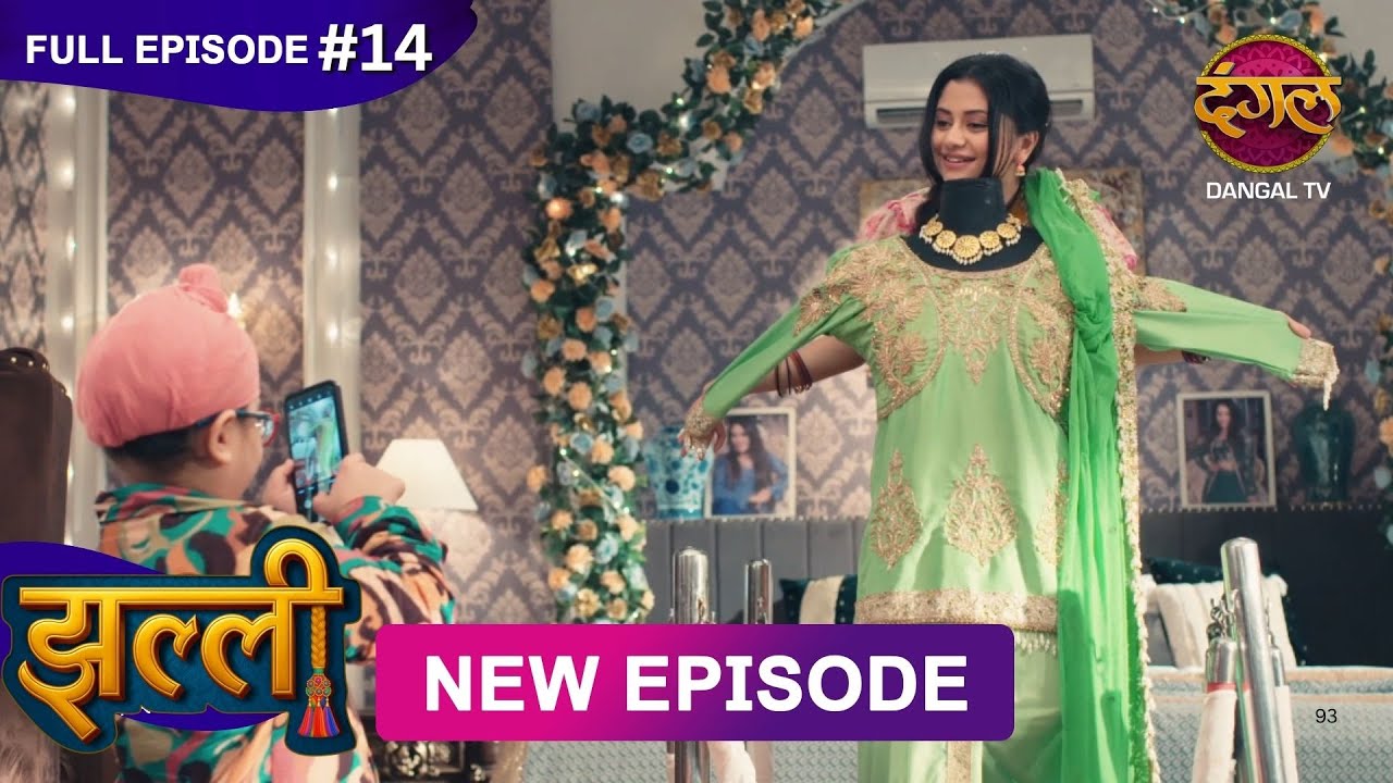 Jhallee | Full Episode 14 | 3 Aug 2025 