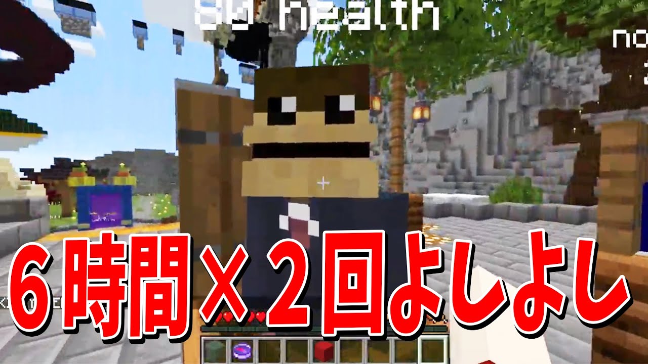 動画外で参加勢やKUNに優しくされた事こっそり暴露大会 - マインクラフト【KUN】