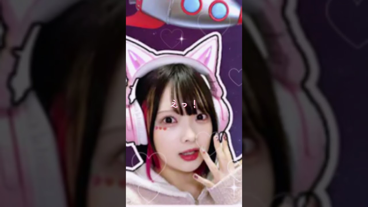 たまちゃんとおむつくんの絡みっっ尊い🥺💗｜#tamachan｜#たまちゃん ｜#おむつくん｜#女性ゲーム実況者 ｜#たまエサだよ
