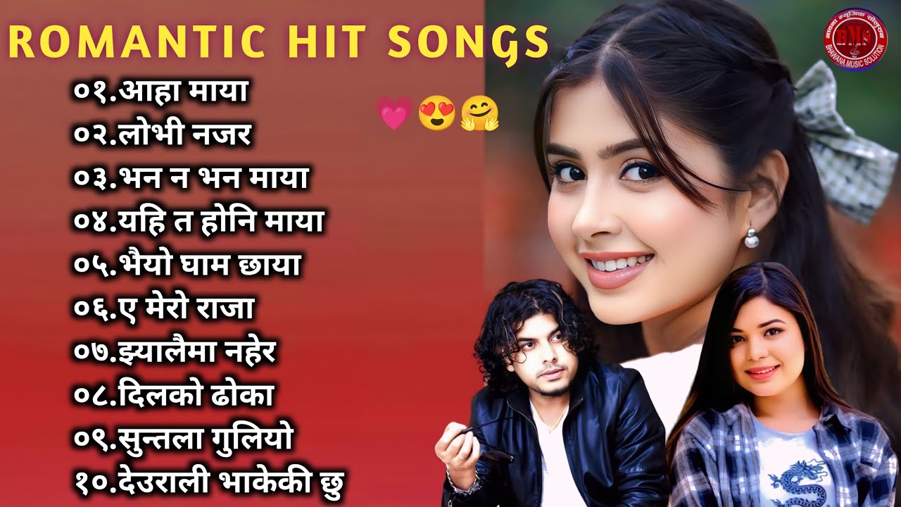 ROMANTIC HIT SONGS The Melodies Hits of Nepali Love Romantic Travaling Best Audio Jukebox 2024 2082