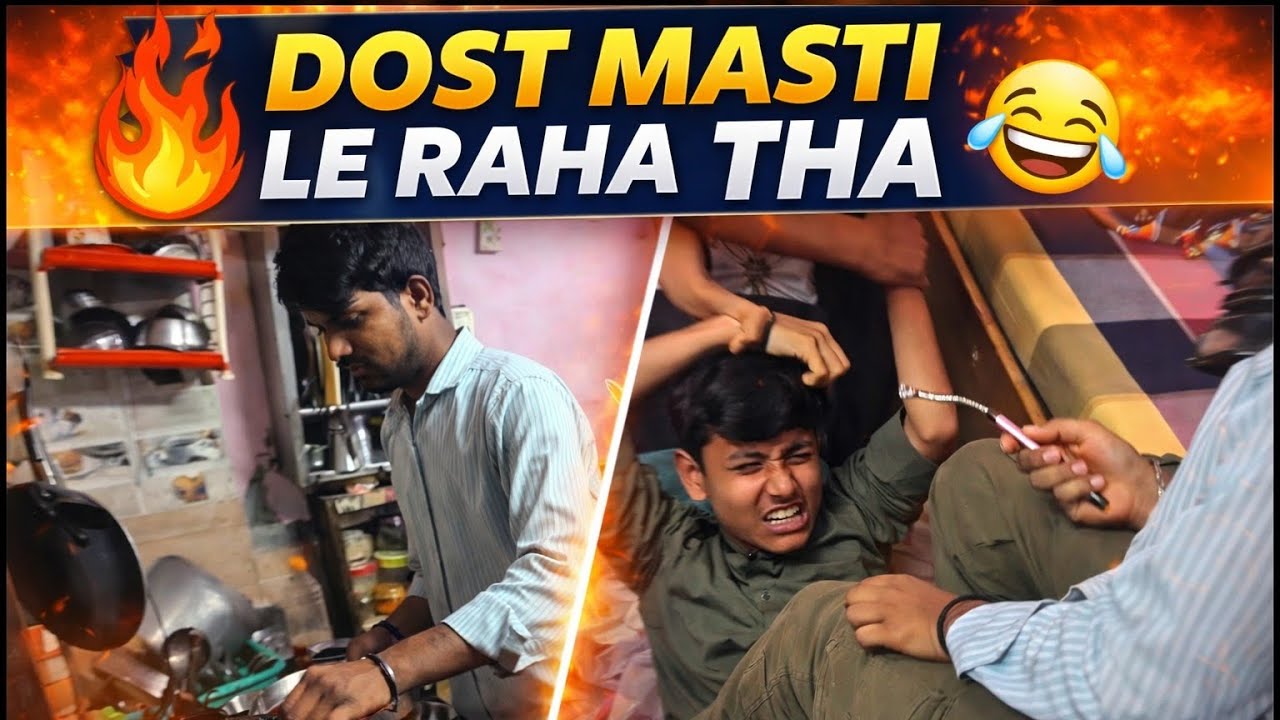 DOST MASTI LE RAHA THA 🤣🤣