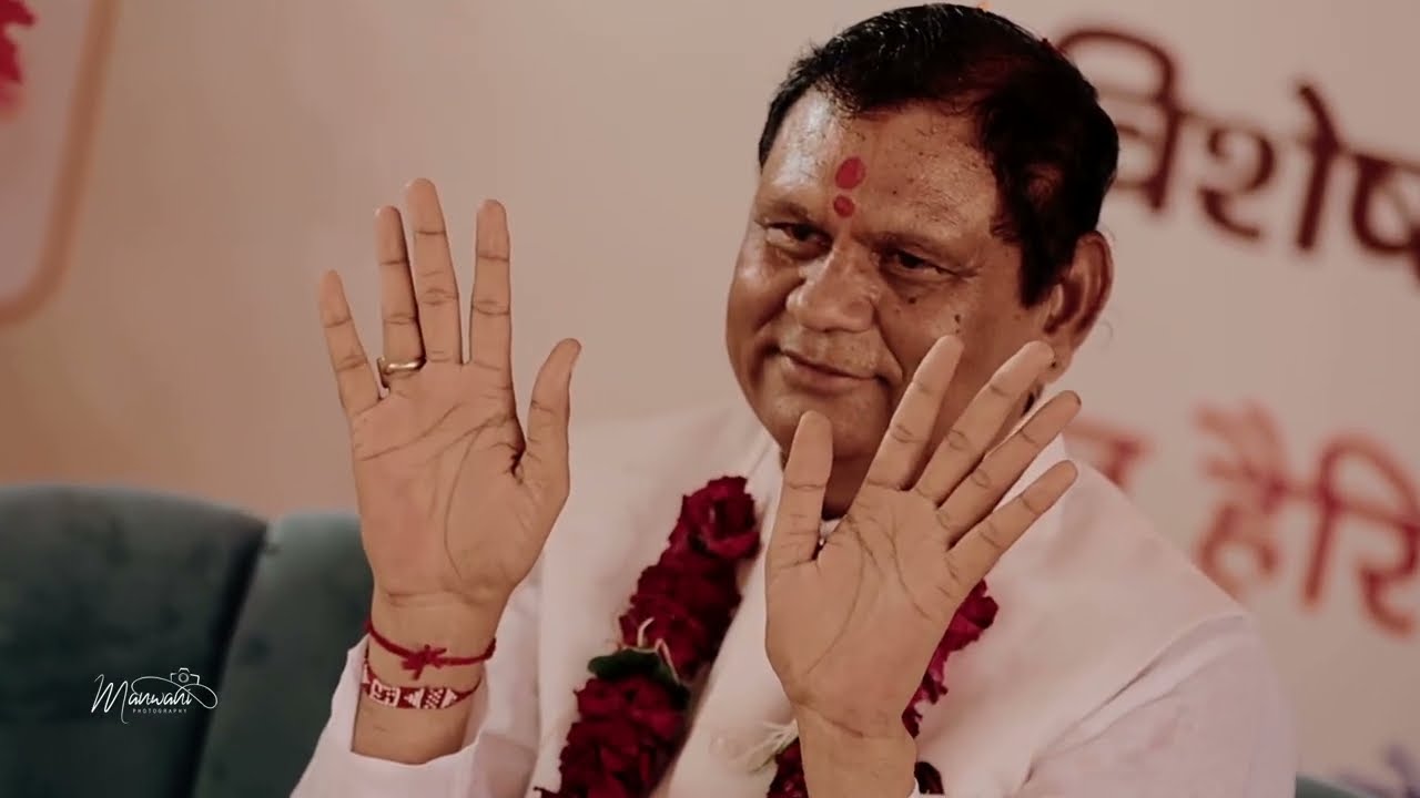 Gurupurnima Mohtsav 2025