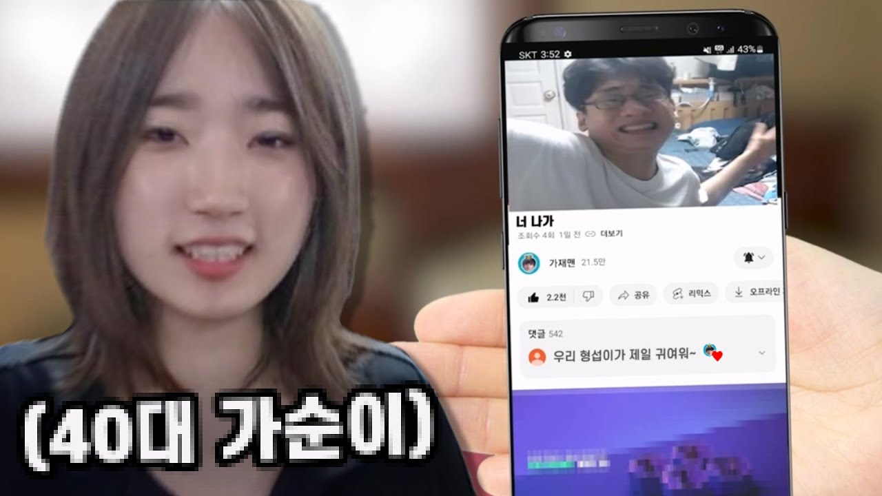 40대 가순이