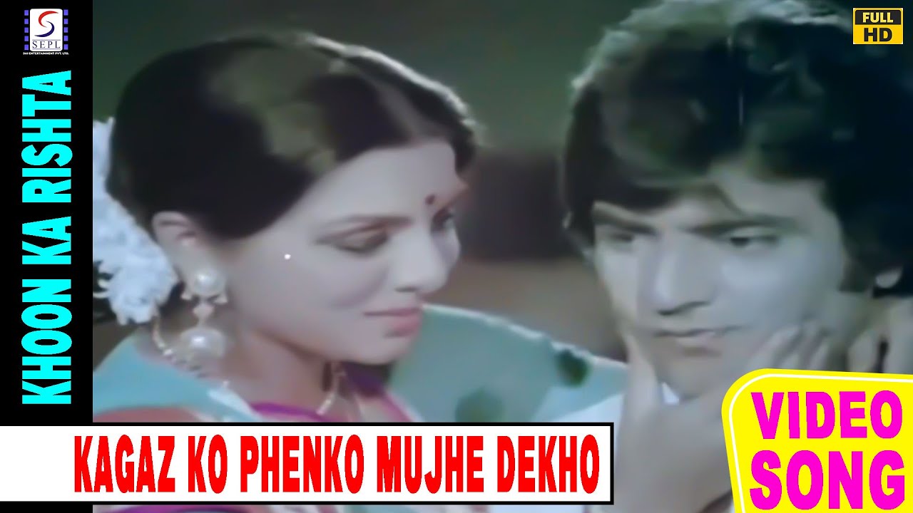 𝐊𝐚𝐠𝐚𝐳 𝐊𝐨 𝐏𝐡𝐞𝐧𝐤𝐨 𝐌𝐮𝐣𝐡𝐞 𝐃𝐞𝐤𝐡𝐨 - Khoon Ka Rishta - 𝗩𝗶𝗱𝗲𝗼 𝗦𝗼𝗻𝗴 - Lata Mangeshkar - Jeetendra,Neetu Singh