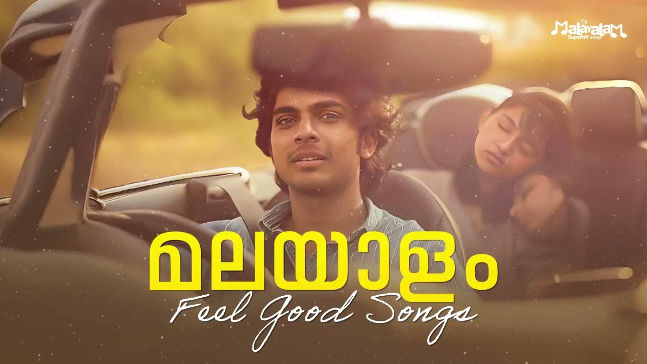 Malayalam Feel Good Songs | Mind Relaxing Songs | Sleep & Chill Playlist 2026