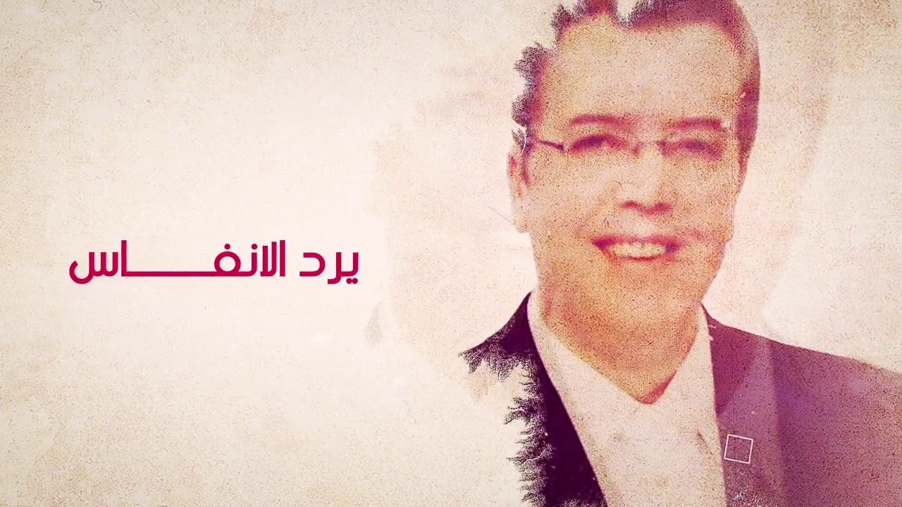 عرس البلاد - محمد الخصاصي و غزلان المنبهي