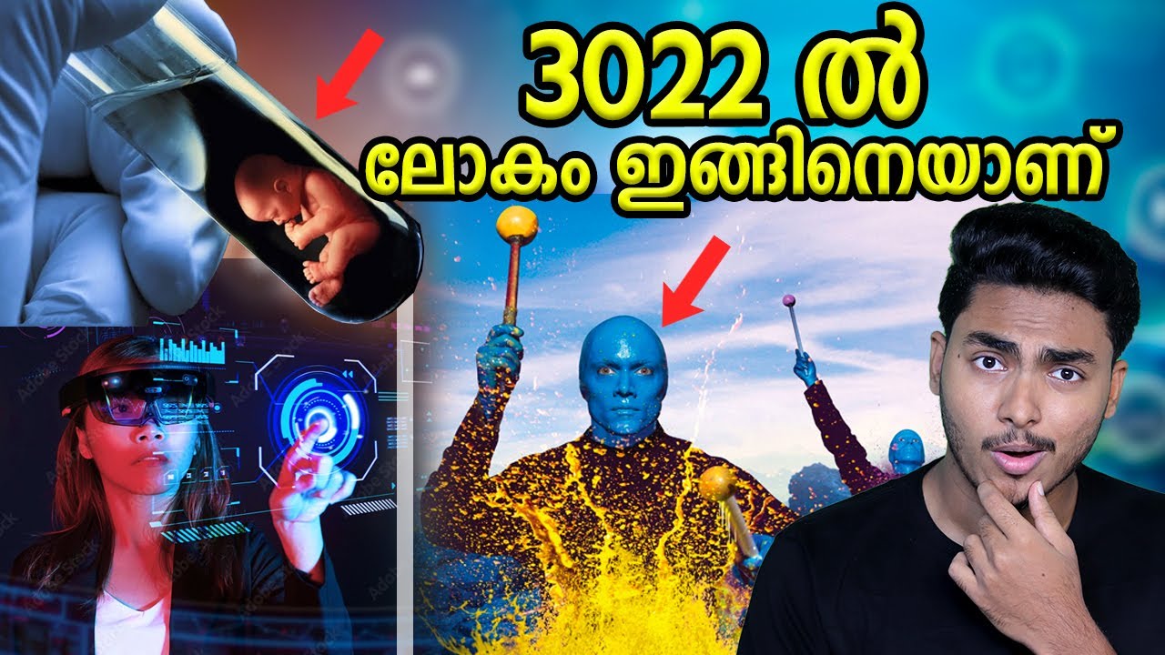 എല്ലാം മാറിമറിയുന്ന ലോകത്തെ കാഴ്ചകൾ 😱😱 | WORLD IN 3022 | MALAYALAM | AFWORLD BY AFLU