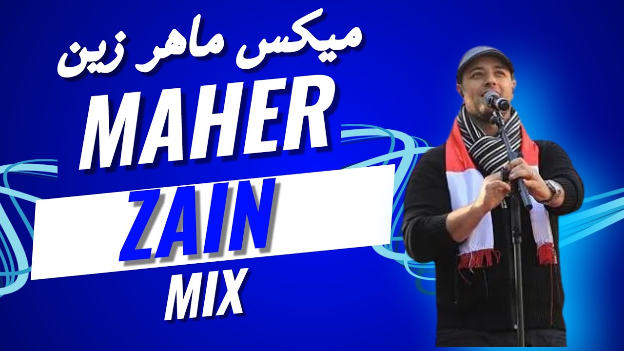 Best of maher zain video mix