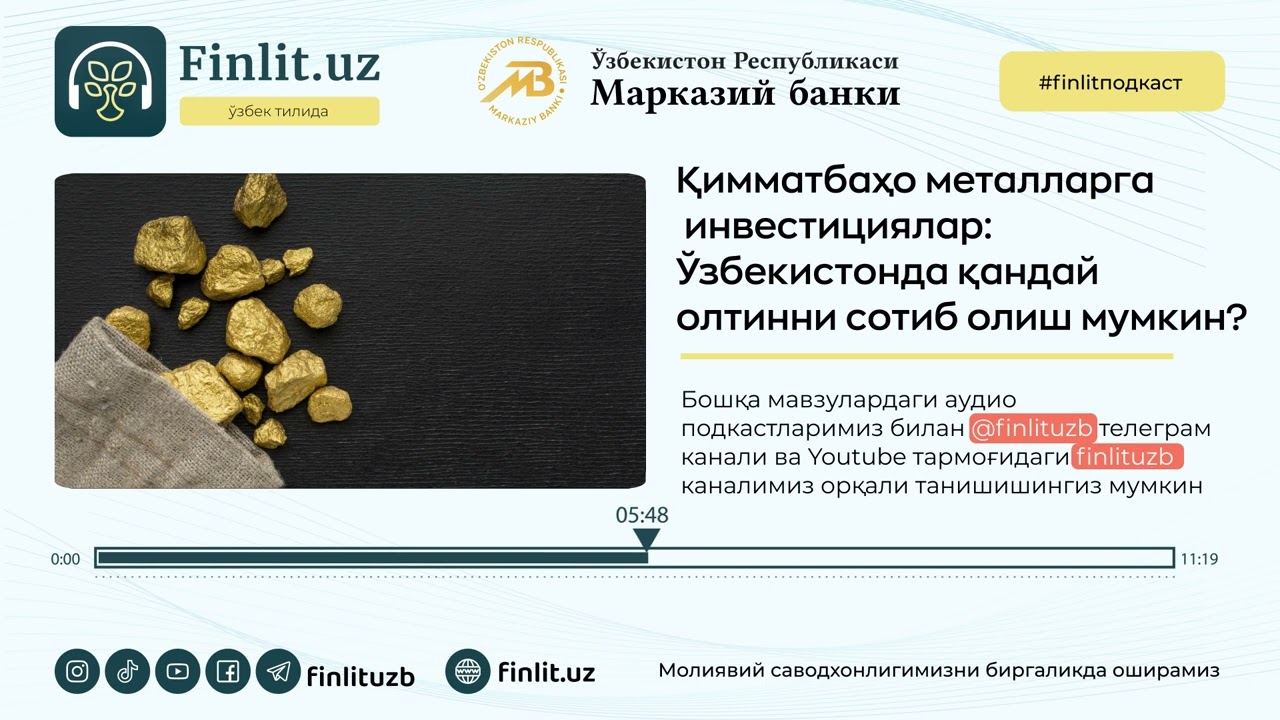 Ўзбекистонда олтин қуйма ва олтин тангаларни қаердан сотиб олиш мумкин?