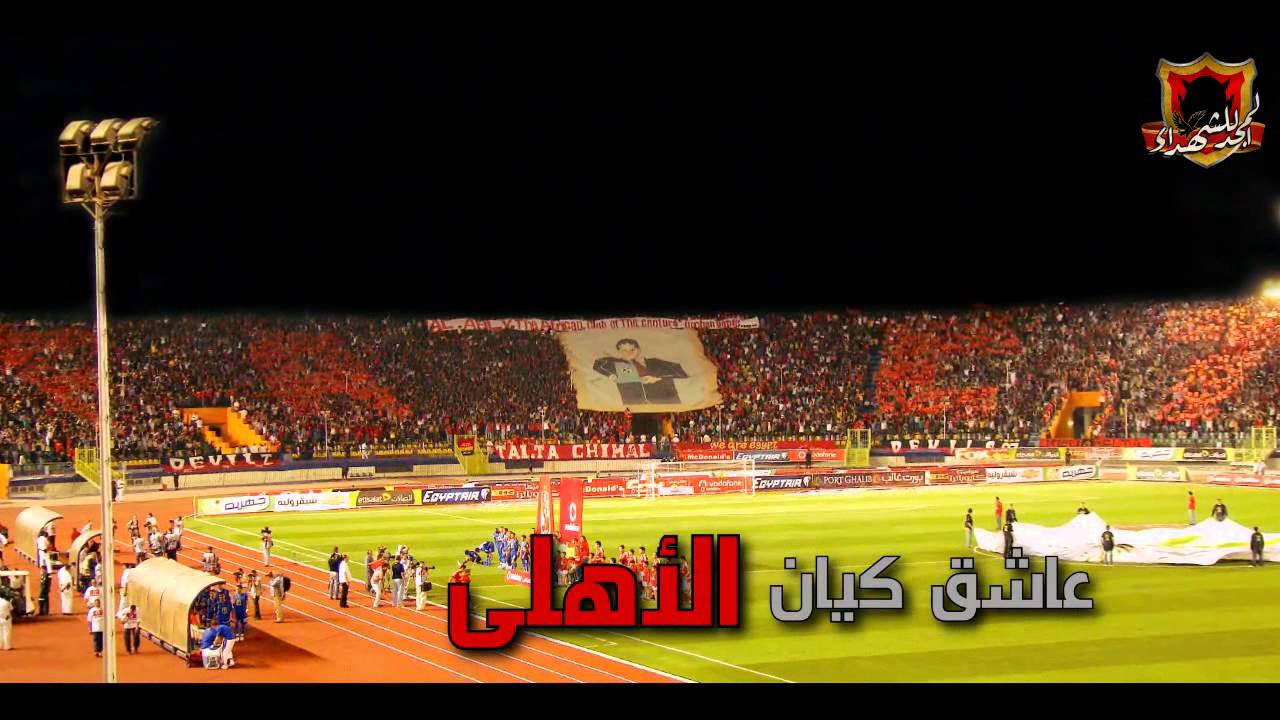 Ultras Devils CD 2012 - Damk 3'aly