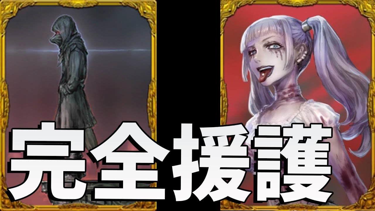 狂信者で全部見えている一匹狼を完全護衛 -人狼ジャッジメント【KUN】