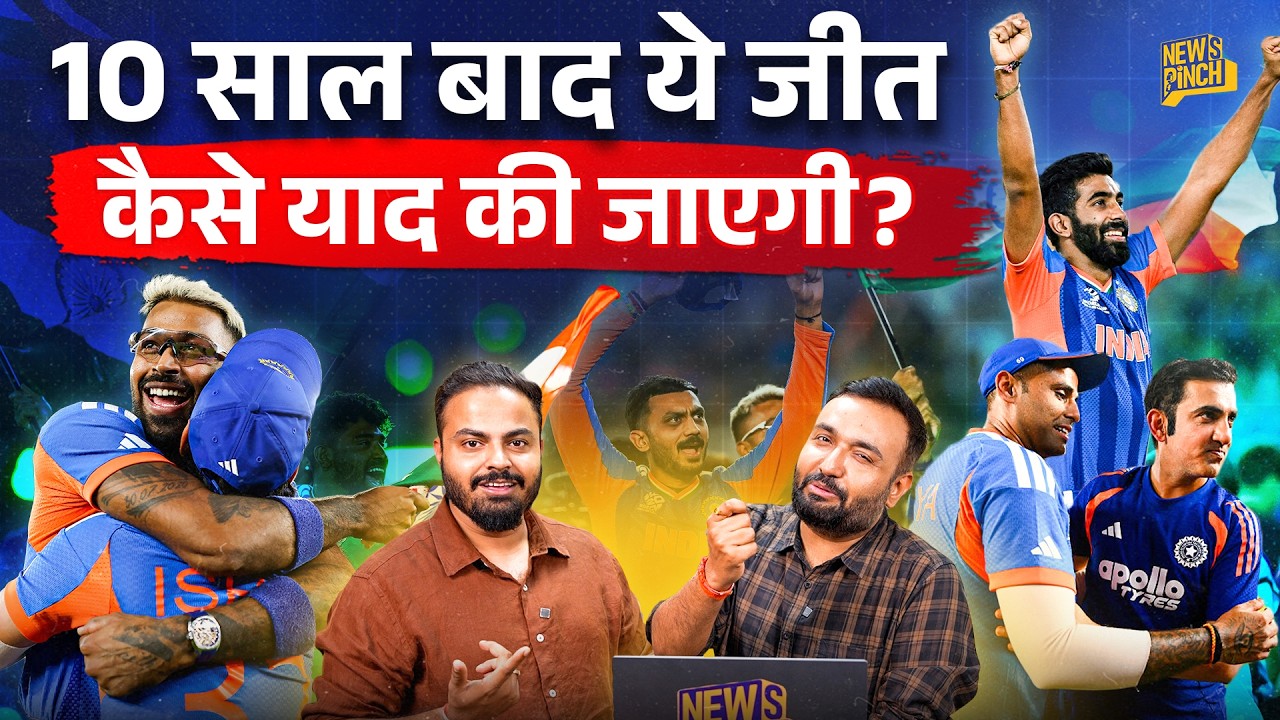 T20 World Cup को Sanju Samson, Ishan के लिए याद किया जाएगा या वो जो पर्दे के पीछे थे?
