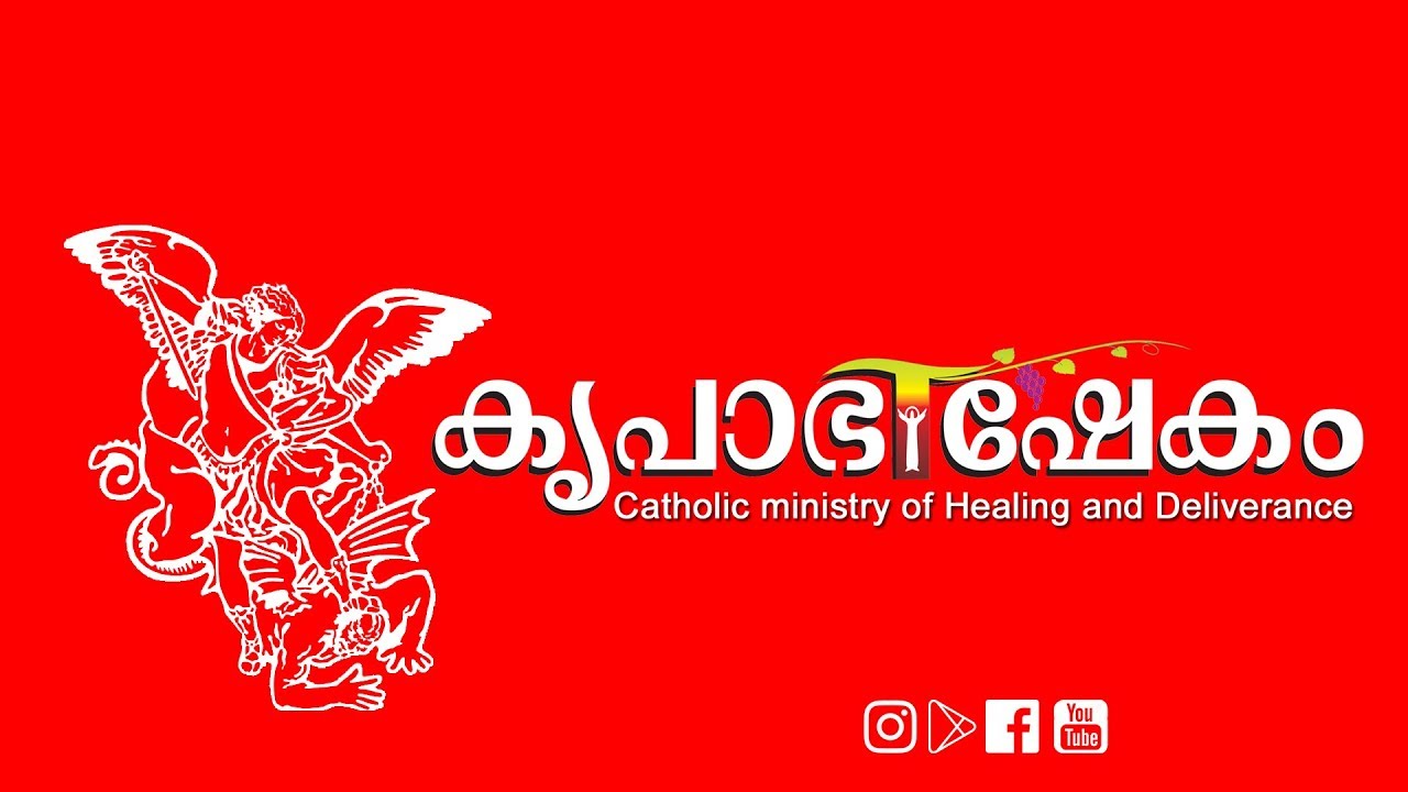 Krupabhishekam Chethipuzha Bible Convention led by Fr.Dominic Valanmanal