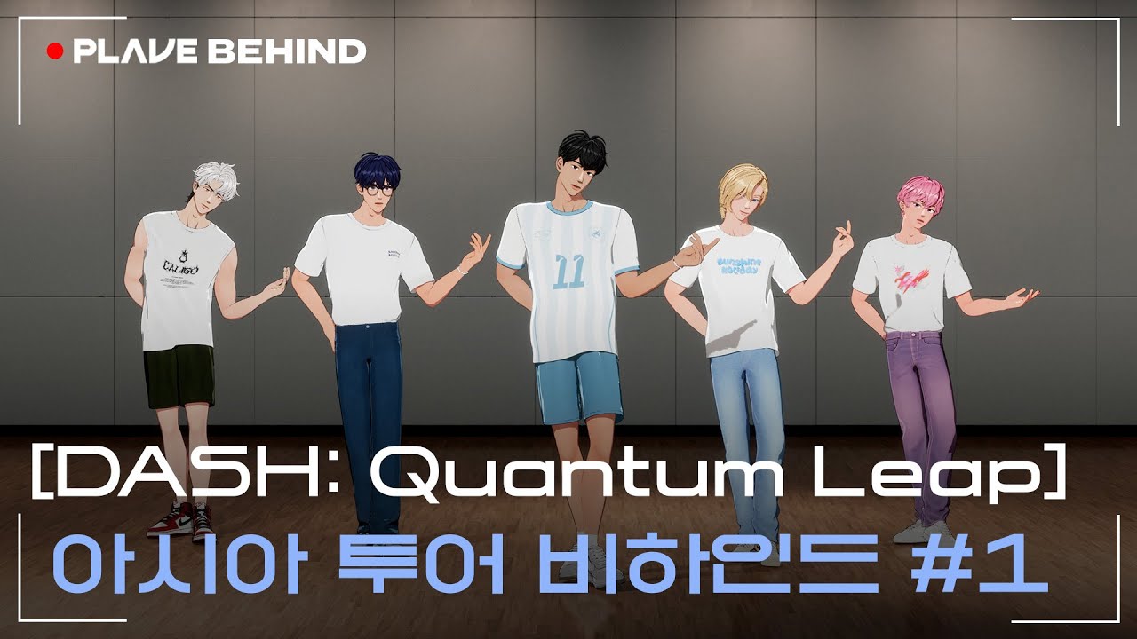 (SUB) [BEHIND] [DASH: Quantum Leap] 🌠 아시아 투어 비하인드 #1