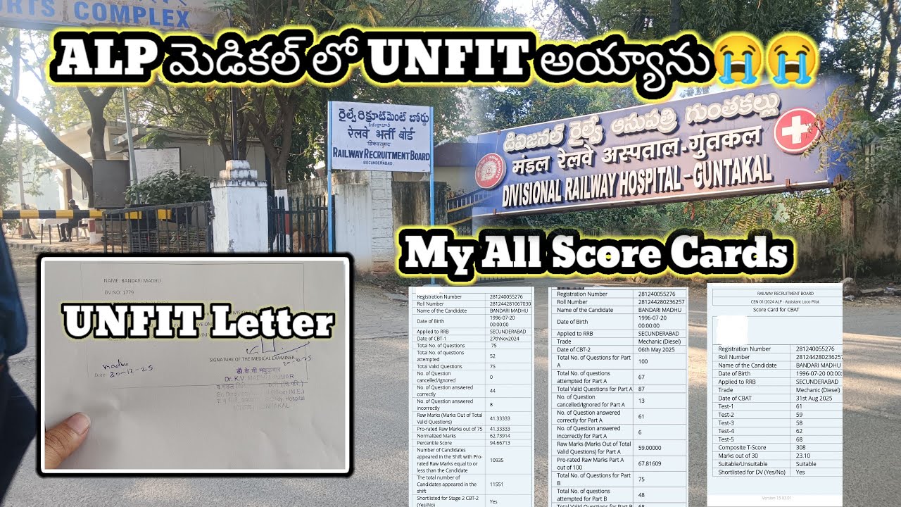 My ALP complete journey in Telugu/medical unfit/#railway#motivation
