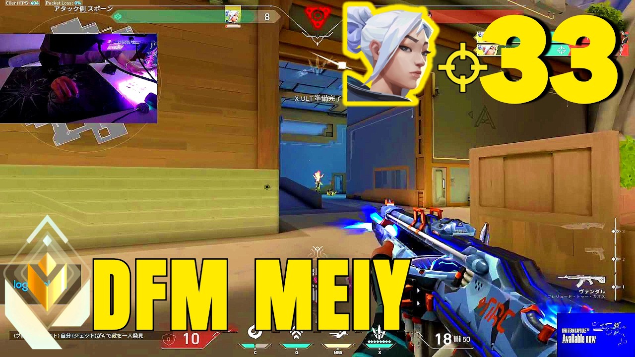 WHAT MORE CAN BRO DO? - DFM MEIY [APAC] #MatchMVP