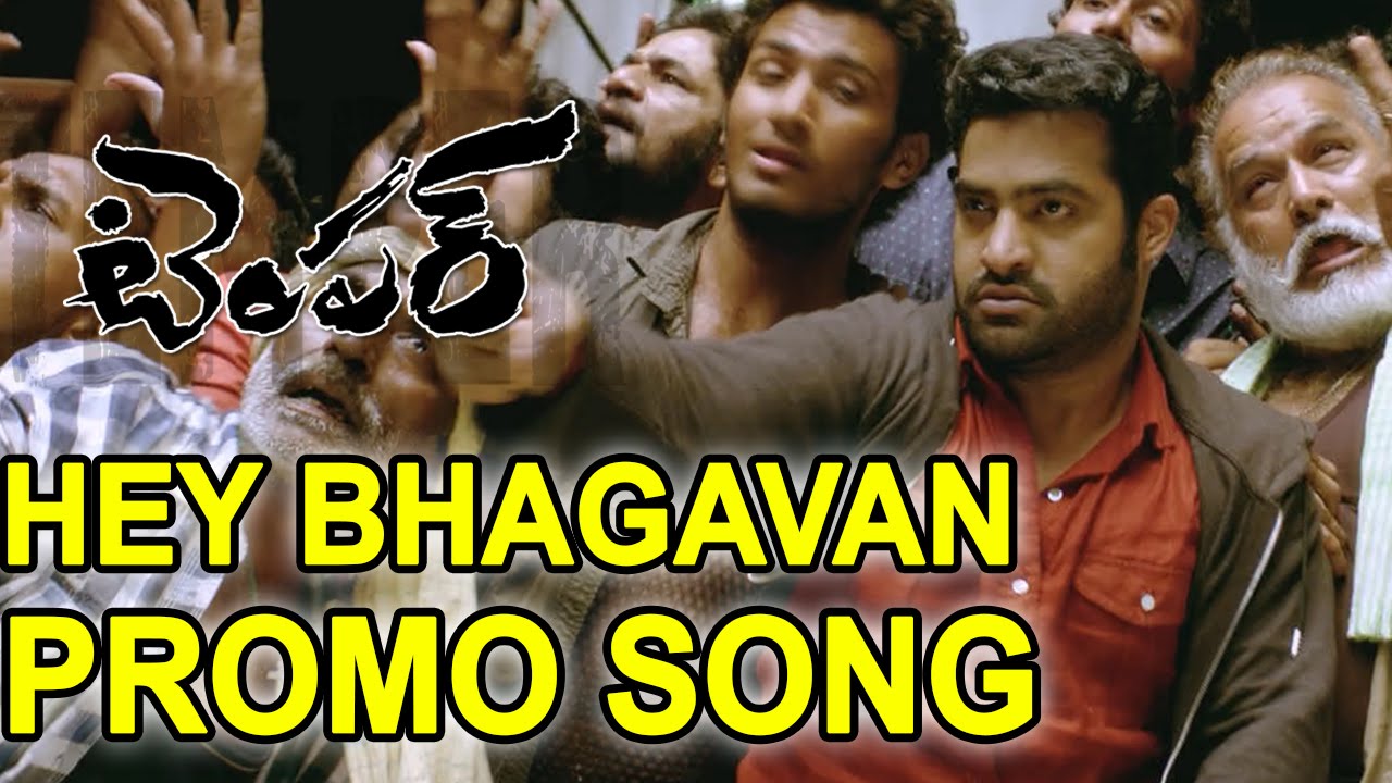 Hey Bhagavan Video Song || Temper Promo Songs || Jr NTR || Kajal Agarwal