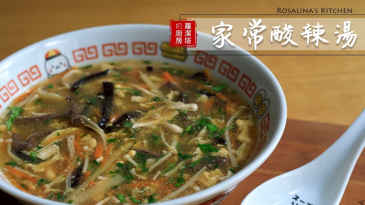 家常酸辣湯，做法簡單，非常好喝！（內有介紹日本刀具）