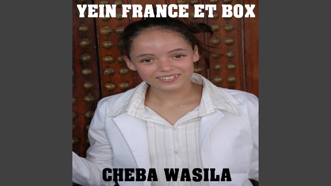 Derna Lzine Khatro