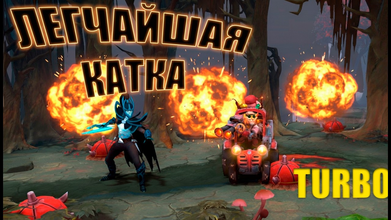 TURBO/Легчайшая на ТЕЧИСЕ