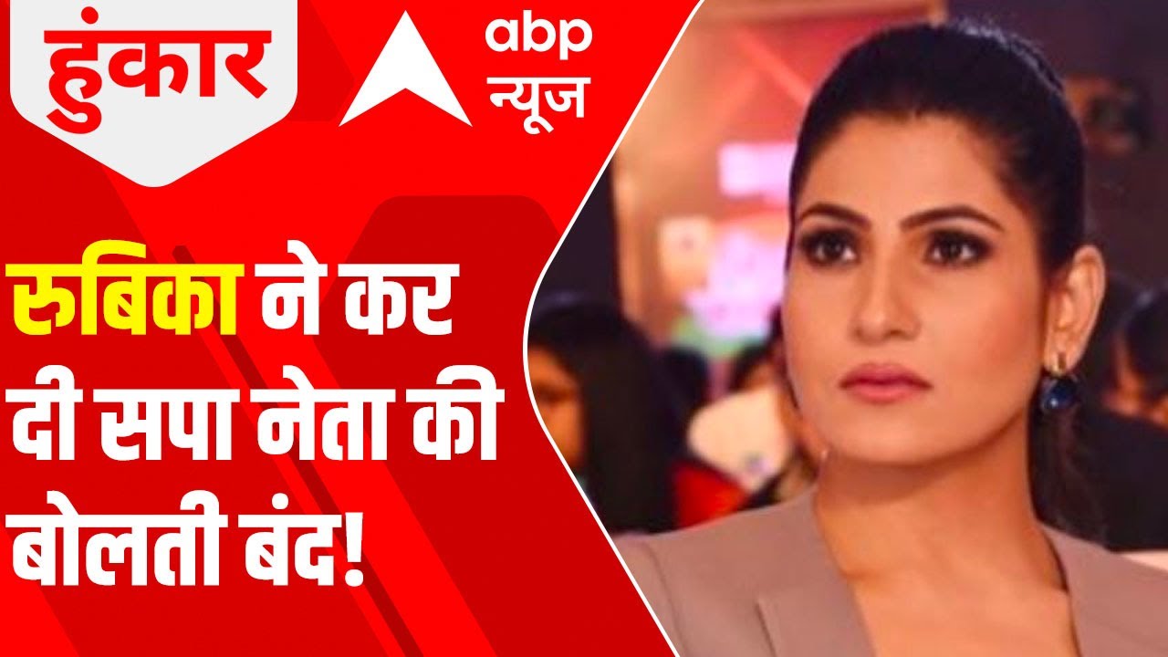 Spat b/w Rubika Liyaquat, Asim Waqar & women panelists over Shafiqur's remark | Hoonkar