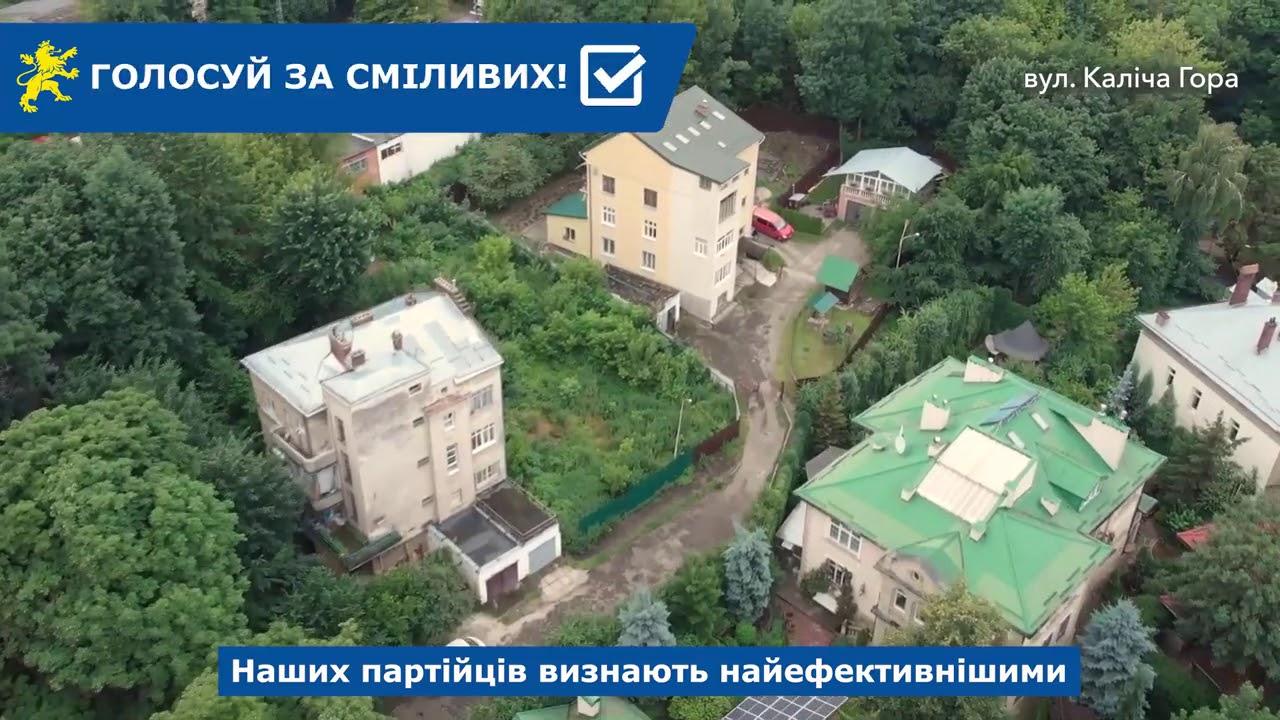Над Левом: вул  Мартовича + Каліча Гора + Глібова + Поповича
