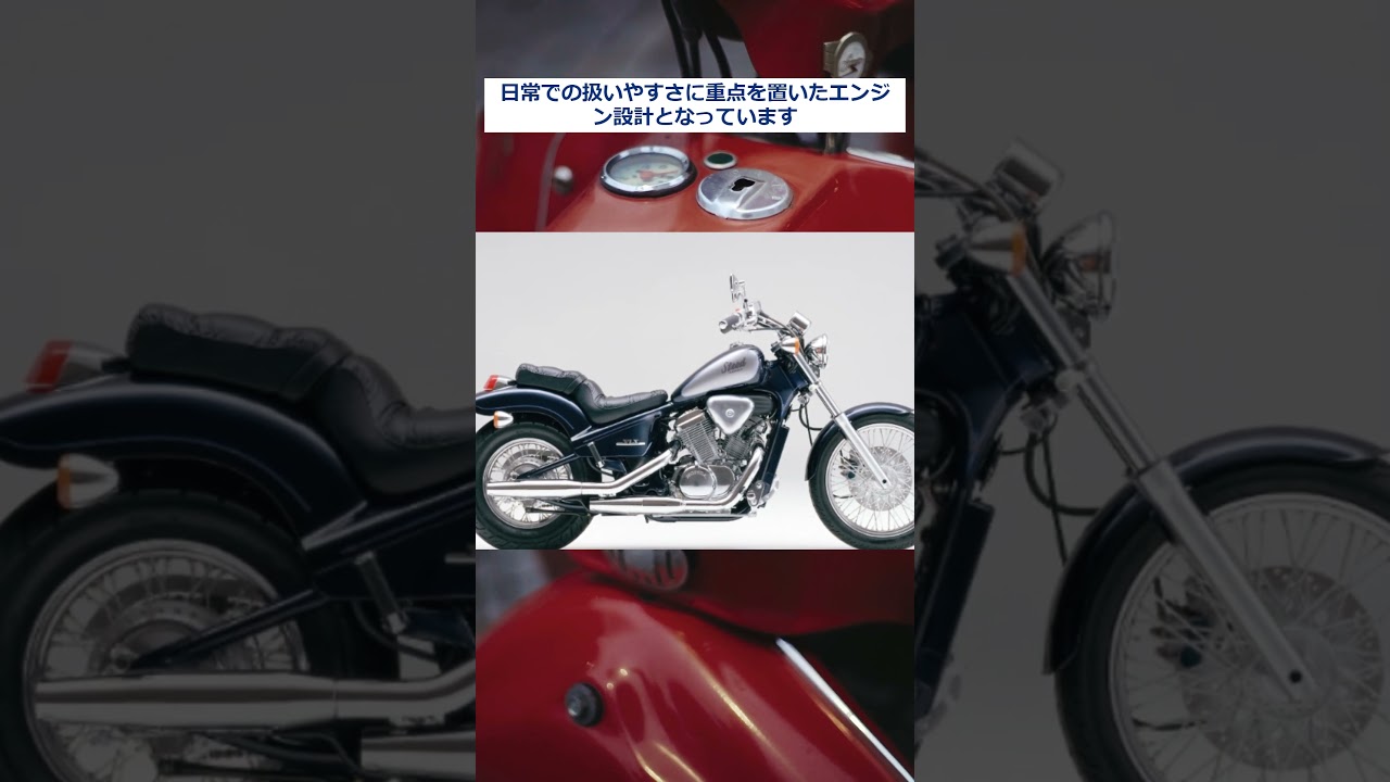 ホンダ スティード600【1988 昭和63年】