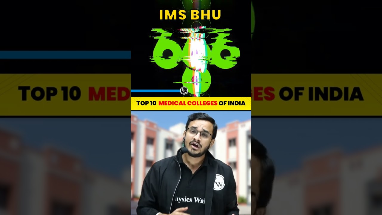 Top 10 Medical Colleges of India 🔥🔥#PhysicsWallah #Shorts