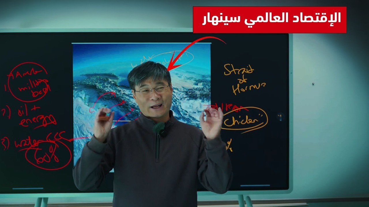 خبير صيني: دول الخليج ستكون الخاسر الأكبر من هذه الحرب