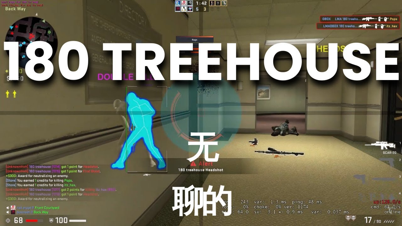 180 TREEHOUSE