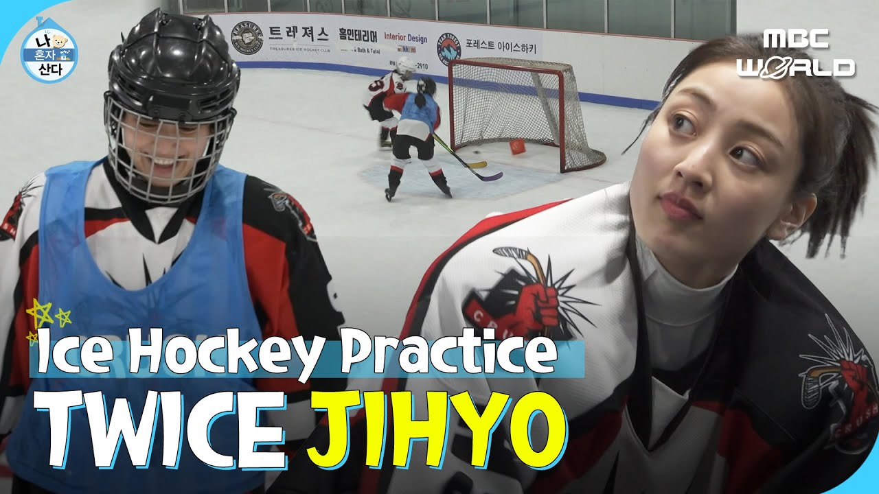 [ENG/JPN] JIHYO's new hobby, ice hockey #JIHYO #TWICE