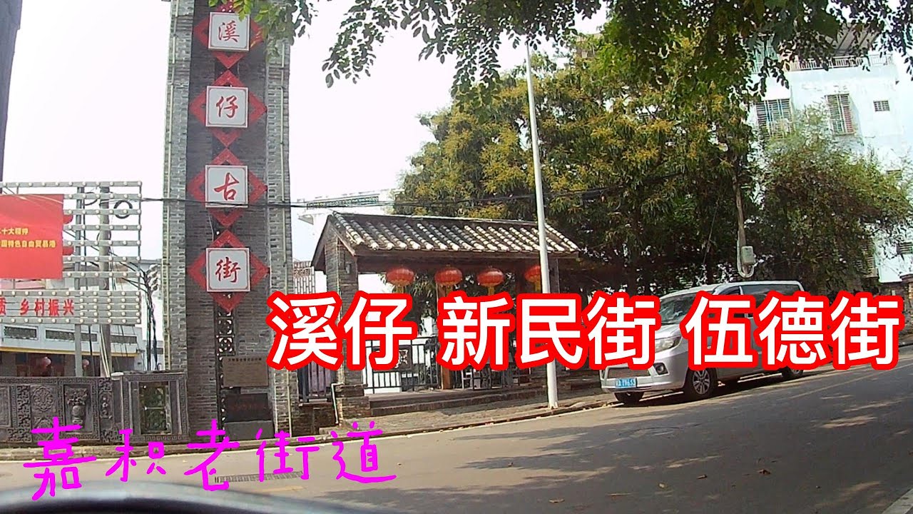 琼海嘉积